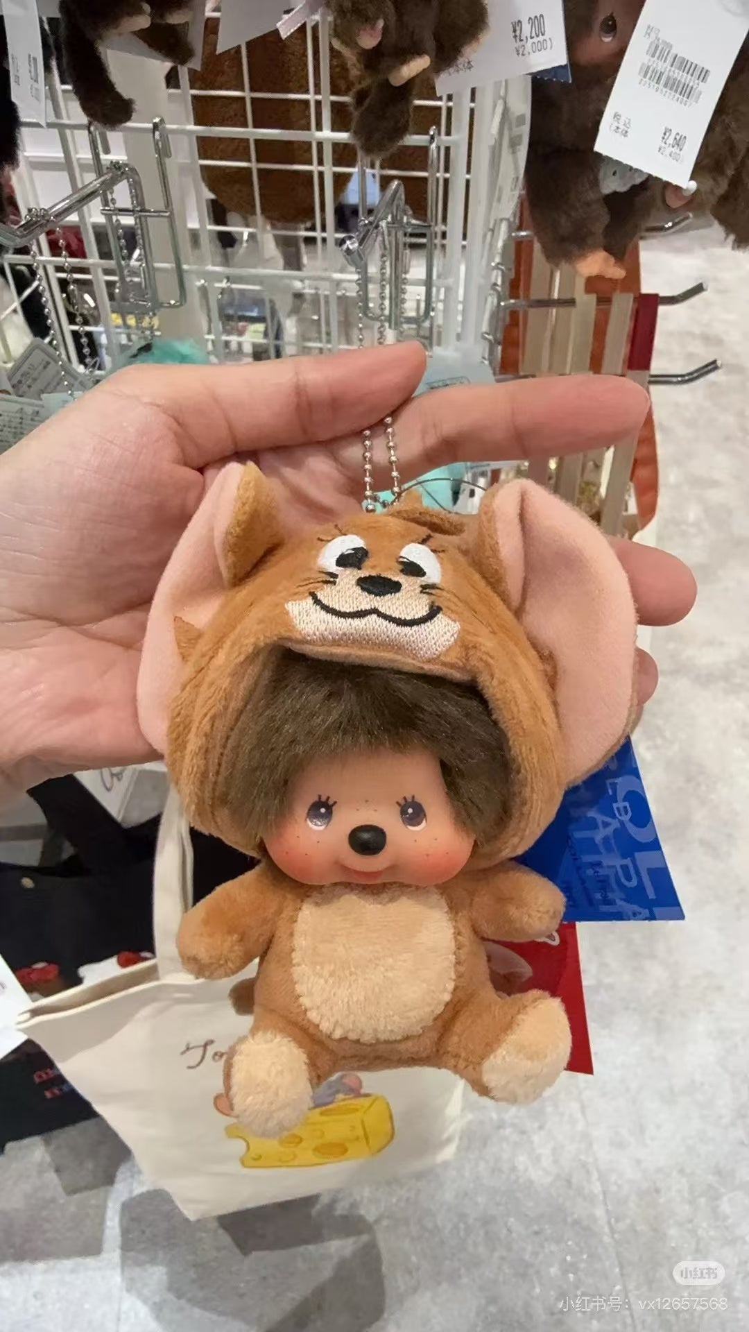 Monchhichi｜Tom &amp; Jerry x Monchhichi  Big Face Mascot Holder /Plush Keychain｜H13 x W10.5 x D7cm approx.