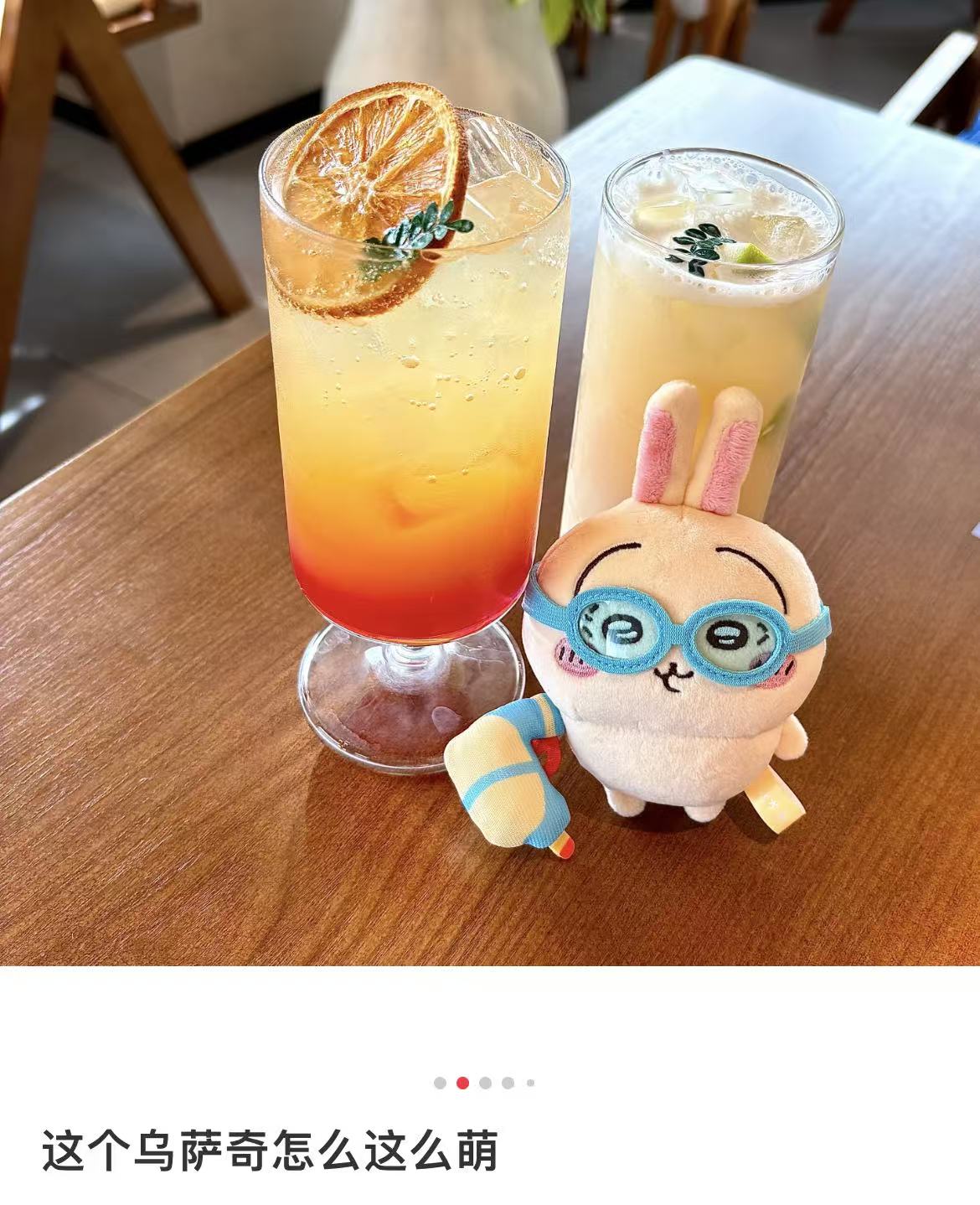 chiikawa｜Goggle Summer  Usagi Mascot Holder /Plush Keychain｜135×105×55mm approx.