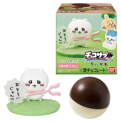 Chiikawa｜Bandai Mini Figure Suprise In Chocolate Capsule mystery bag/blind box/All 16 types｜1pcs