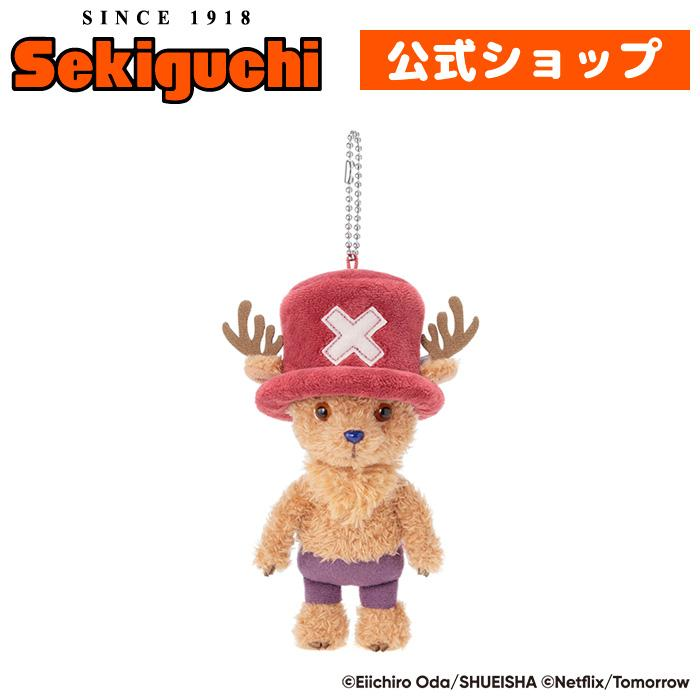 【limit 1】ONE PIECE｜NETFLIX ONE PIECE Season 2 Chopper Mascot Holder /Plush Keychain｜ H16.5 x W11.5 x D8cmapprox.