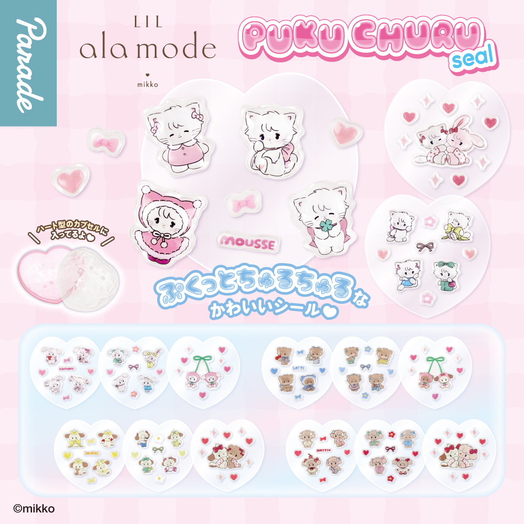 mikko illustrations｜Lil ala mode PUKU CHURU seal stickers mystery bag/blind box/All 5 types｜1pc