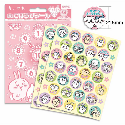 Chiikawa｜Reward Stickers｜64pcs