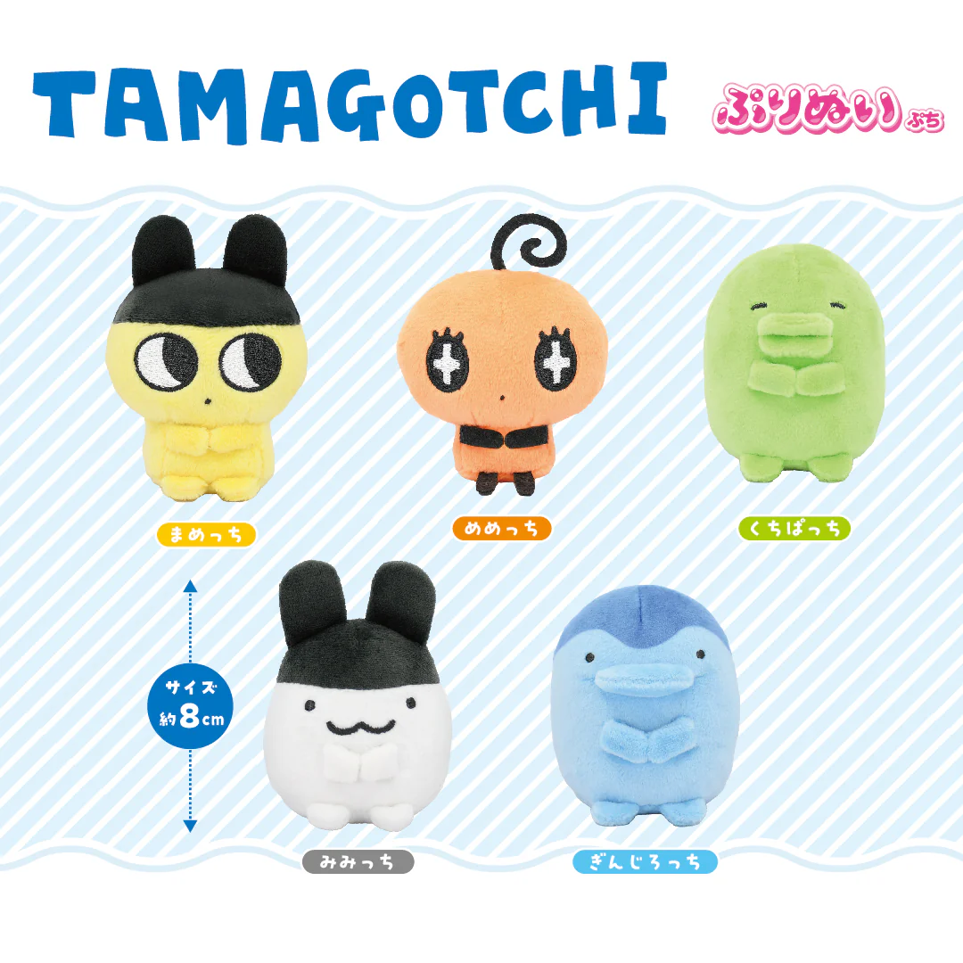 Tamagotchi｜Puri-Nui Puchi Plush Dolls/Plush Toy｜H70mm approx.