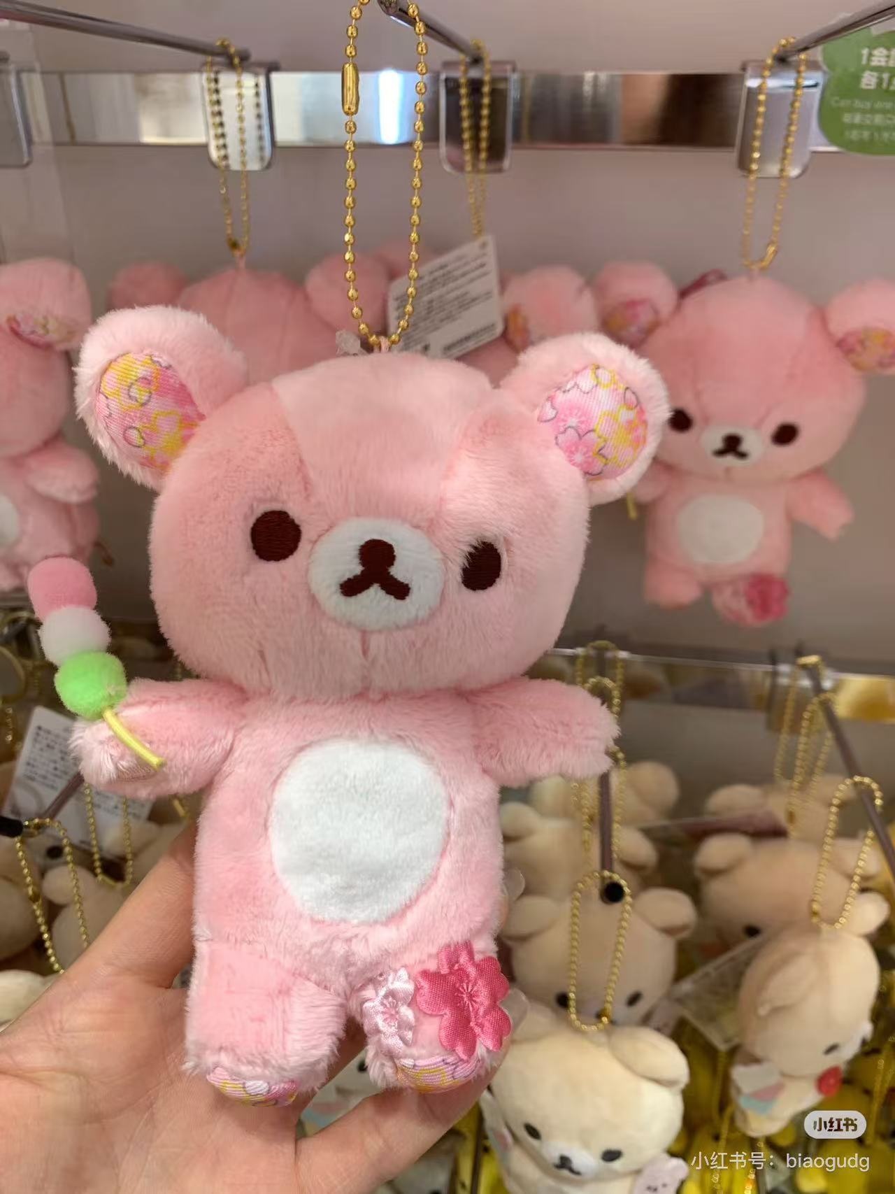 Rilakkuma｜Sakura Collectible Cherry Blossom Mascot Holder /Plush Keychain｜120×95×50mm approx.✔️