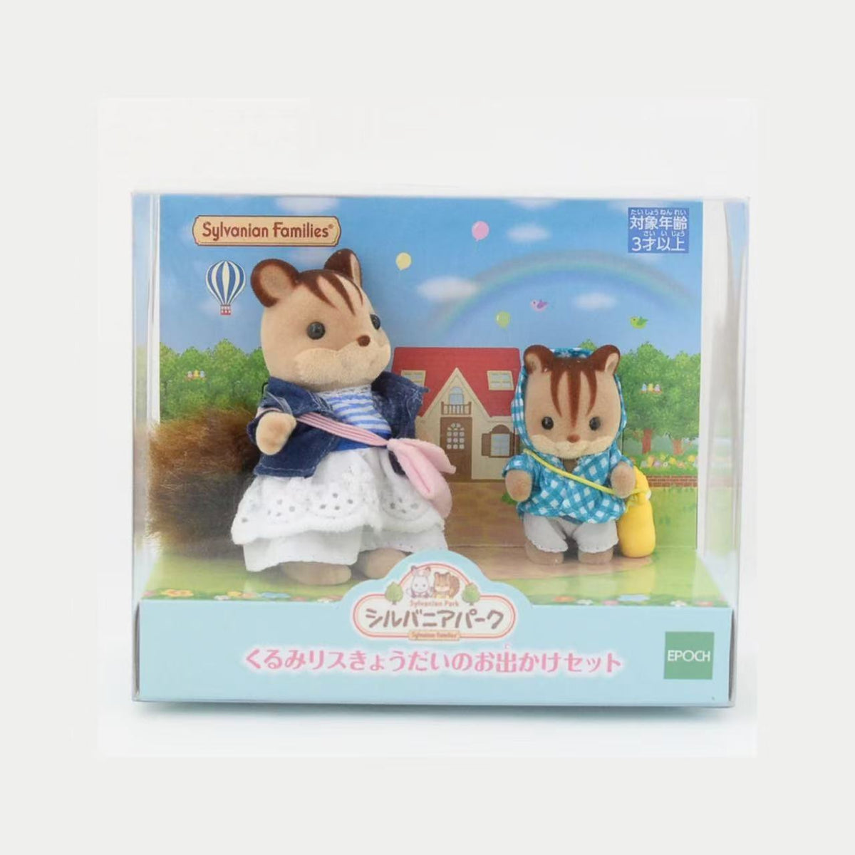 SylvanianFamilies｜Walnut Squirrel Outing Set