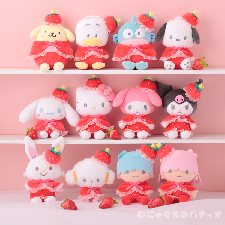 Sanrio｜Strawberry Crown Mascot Holder /Plush Keychain｜H10cm approx.