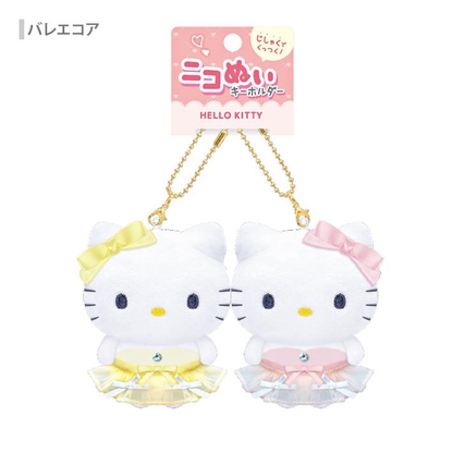 Sanrio｜Hello Kitty &amp; Hello Mimmy Nico Mascot Holder /Plush Keychain｜H200 x W155 x D55mm approx.