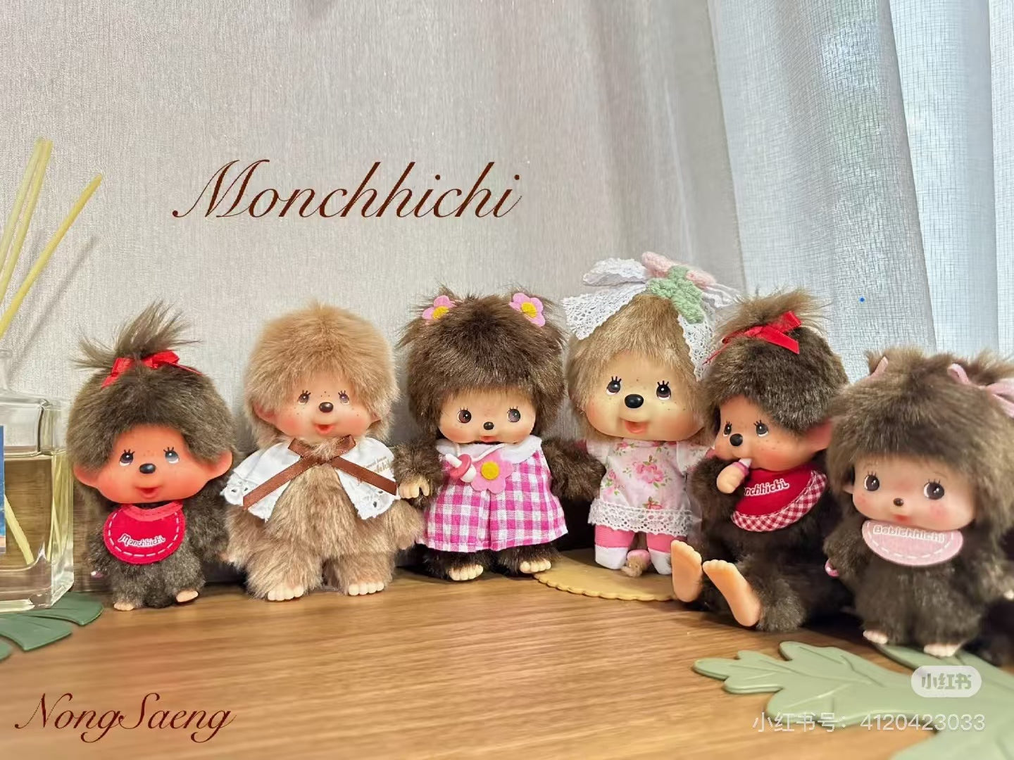 Monchhichi｜Sekiguchi Sweet Brown Series Mascot Holder /Plush Keychain｜H13.5×W8.5×D5.5cm approx.