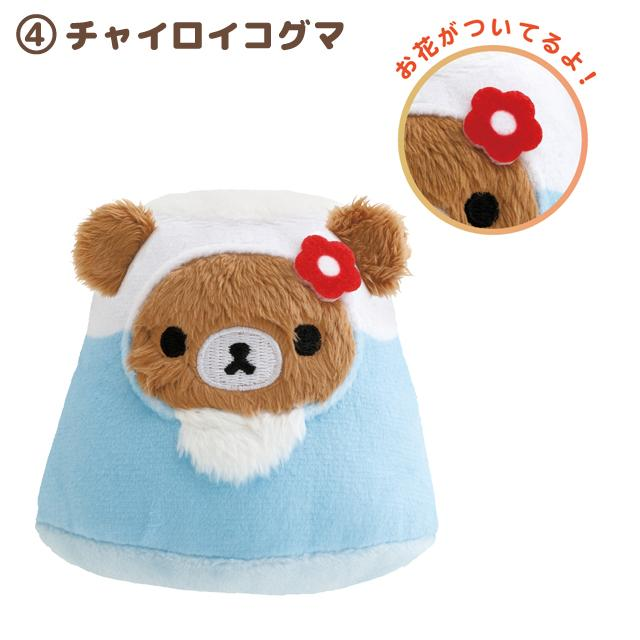 Rilakkuma轻松熊｜Tenori Plush Toy -New Year Ver. San-X蛇年限定毛绒玩偶摆件/手玉盲盒/全4种｜1枚入