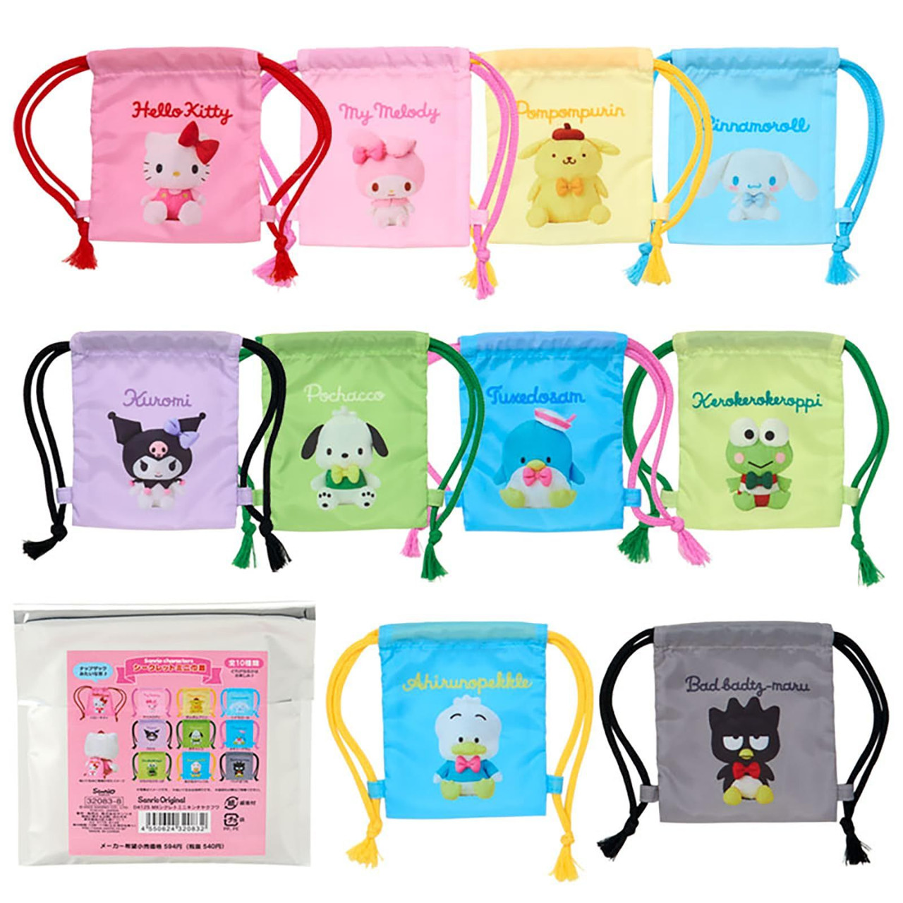 Sanrio｜Secret Mini Drawstring Bag mystery bag/blind box/All 10 types｜1pcs