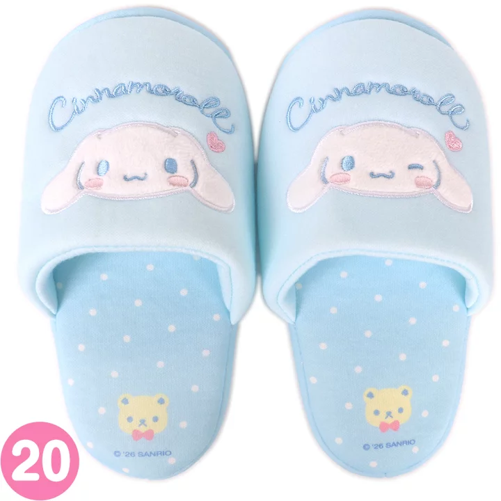 Sanrio｜Cinnamoroll Kids Slippers｜18-20cm approx.