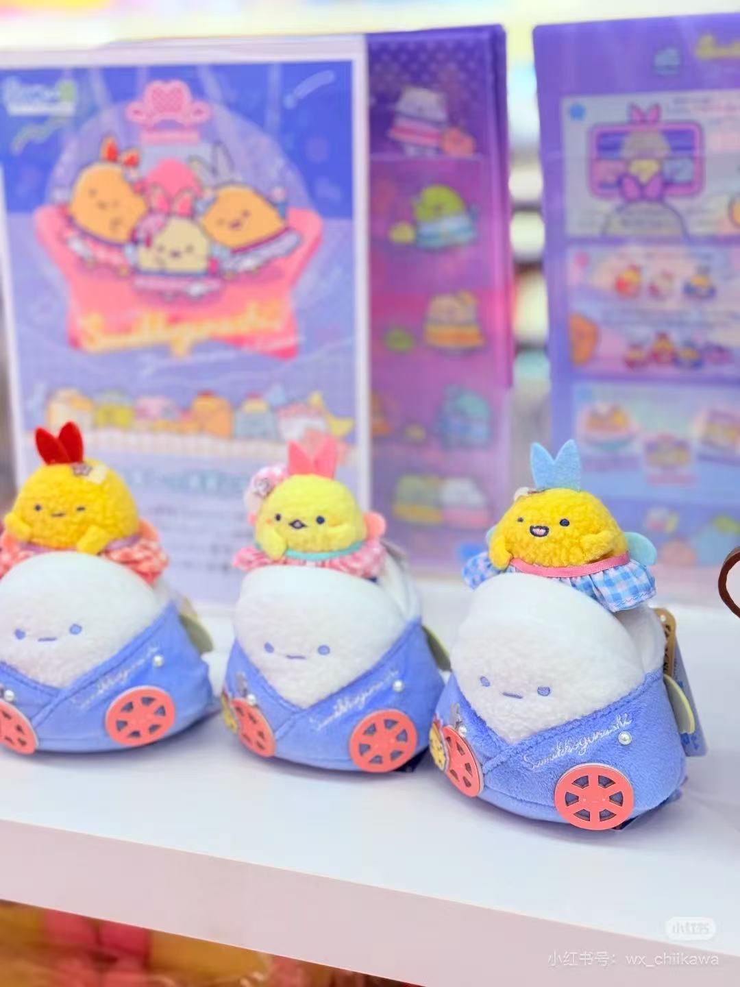 Sumikko Gurashi ｜Dreaming Idol Tenmusu Stage Onigiri Omusubi Trolley Hand-held Plush Toy｜75×110×65mm approx.