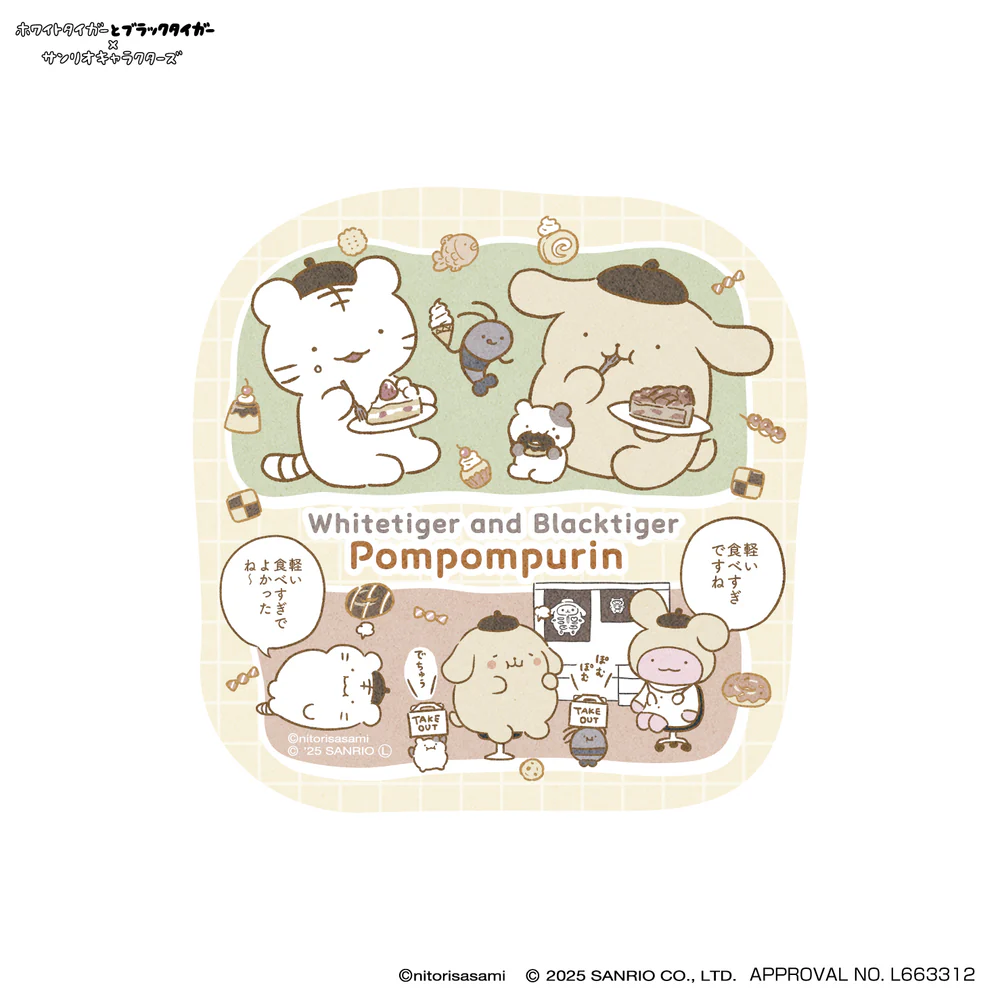Sanrio｜White Tiger and Black Tiger Shrimp Character Travel Stickers｜H148×W100×D2mm approx.