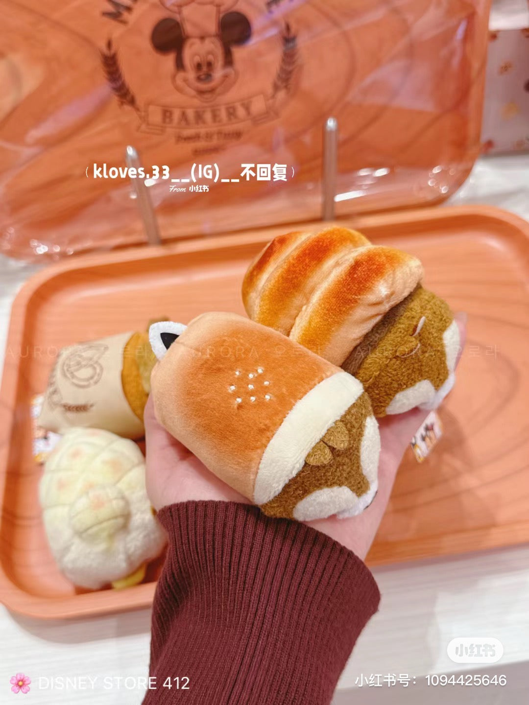 Disney迪士尼｜Mickey’s Bakery米奇烘焙系列Tsum tsum松松小公仔/玩偶｜约6.5 × 6.5 × 10 cm