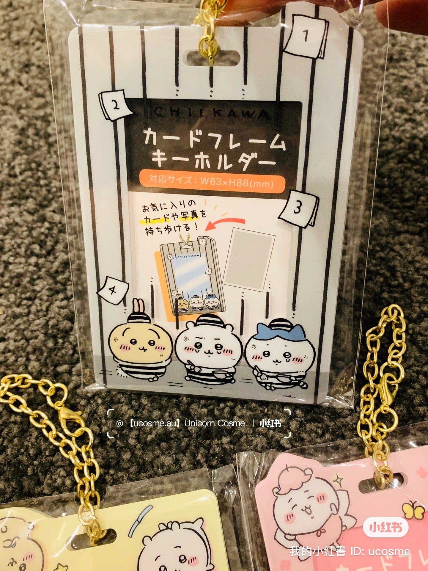 Chiikawa 吉伊卡哇｜应援卡包挂件/可以放卡放照片/反面也很可爱