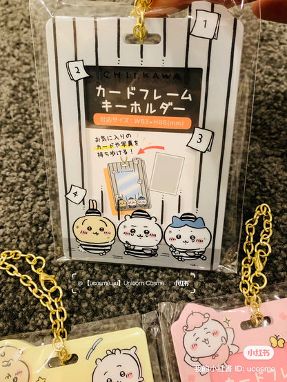 Chiikawa 吉伊卡哇｜应援卡包挂件/可以放卡放照片/反面也很可爱