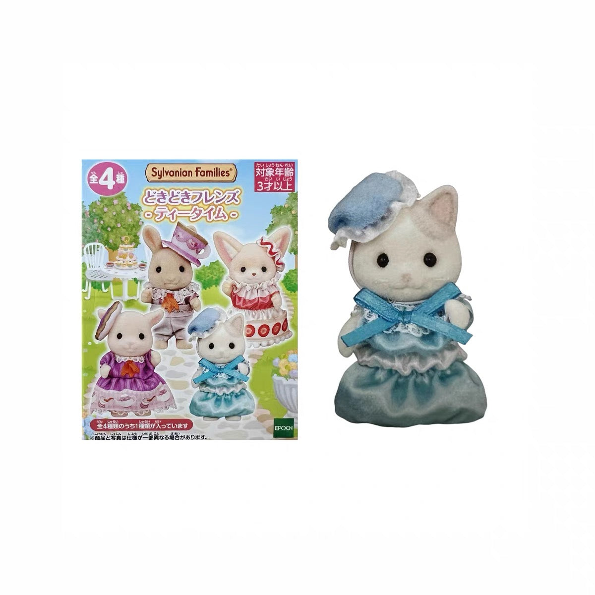 【limit 2】SylvanianFamilies｜Tea-Time mystery bag/blind box/All 4 types｜1pcs