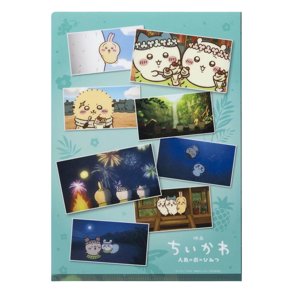 chiikawa｜Movie "Chiikawa" Anime Scene Clear File Folder 2-Piece Set｜A4
