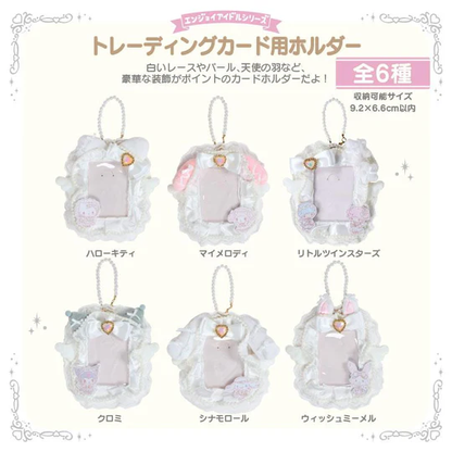 Sanrio｜Enjoy Idol Pure White Angel Trading Card Holder｜9.2×6.6cm approx.