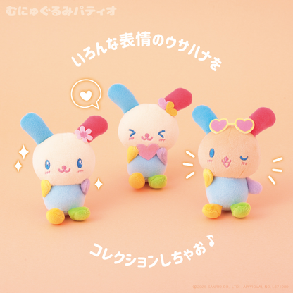 Sanrio｜Usahana Emotion Plush Keychain mystery bag/blind box/All 8 types｜1pcs