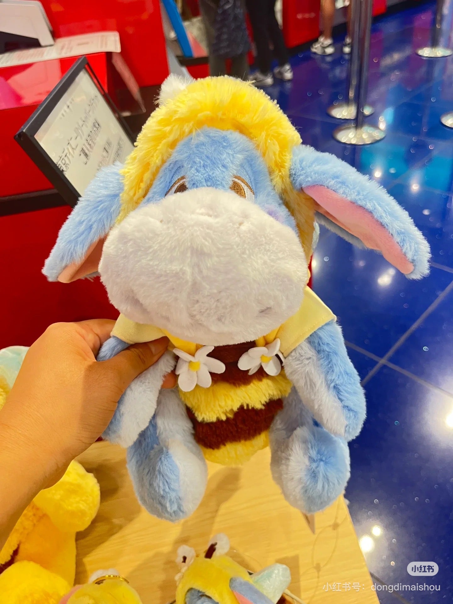 Disney｜ 2024 HONEY DAY蜜蜂系列公仔/玩偶｜S约高さ22×幅15.5×奥行き11cm