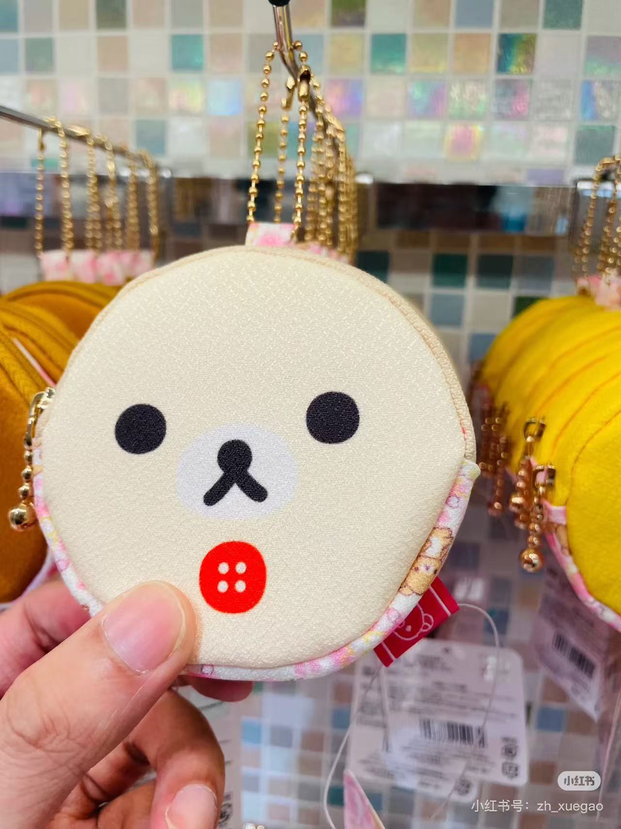 Rilakkuma｜Sakura Pouch / Keychain
