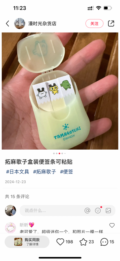 Tamagotchi｜One-Touch Sticky Notes｜80 sheets