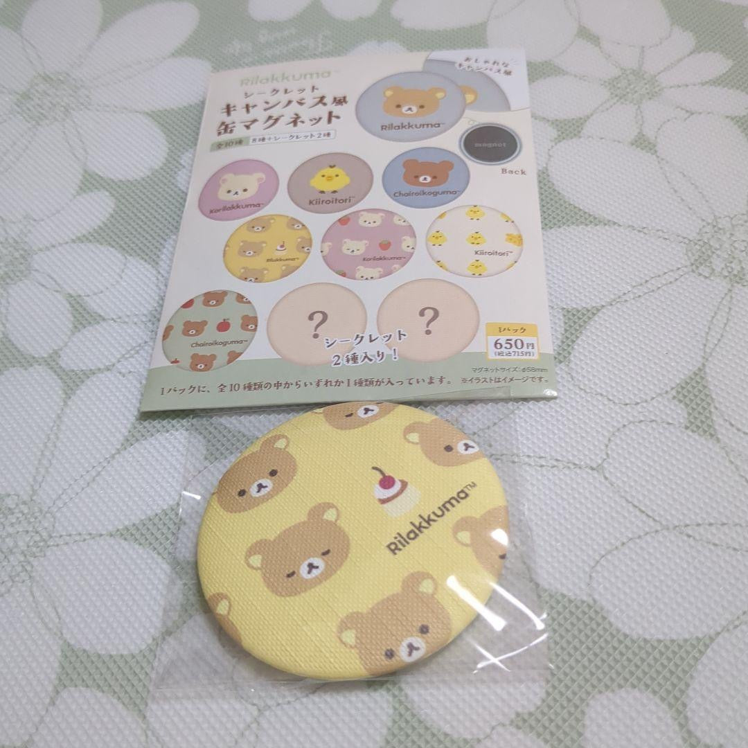 Rilakkuma｜badge mystery bag/blind box/All 10 types｜1pcs
