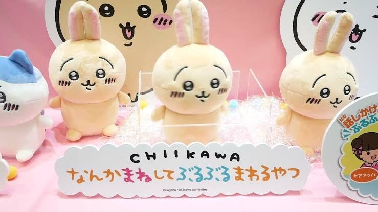 Chiikawa 吉伊卡哇｜会模仿说话/会动的发声公仔/玩偶｜約H210×W150×D120mm