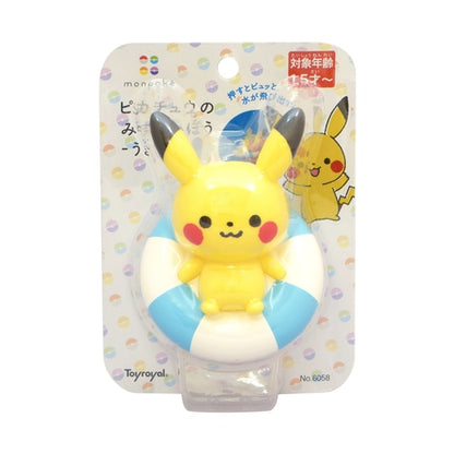 Pikachu皮卡丘｜母婴系列水上漂浮玩具/按压可滋水｜约10×8.5×6.2cm