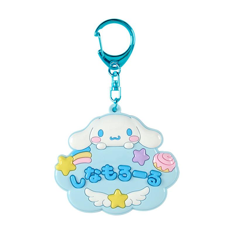 Sanrio｜School Collection Mirror Keychain｜ W7 x D1 x H8.5cm approx.