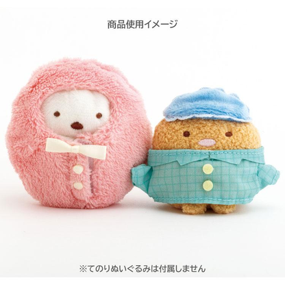 Sumikko Gurashi｜Tenori Plush Dress-Up｜110×110mm approx.