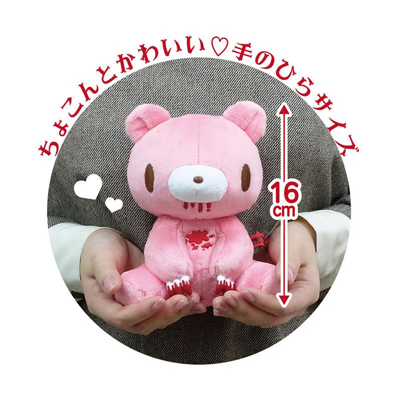 Gloomy Bear｜ CLASSIC GLOOMY SITTING Plush Dolls/Plush Toy｜ H16×W12×D12cm approx.