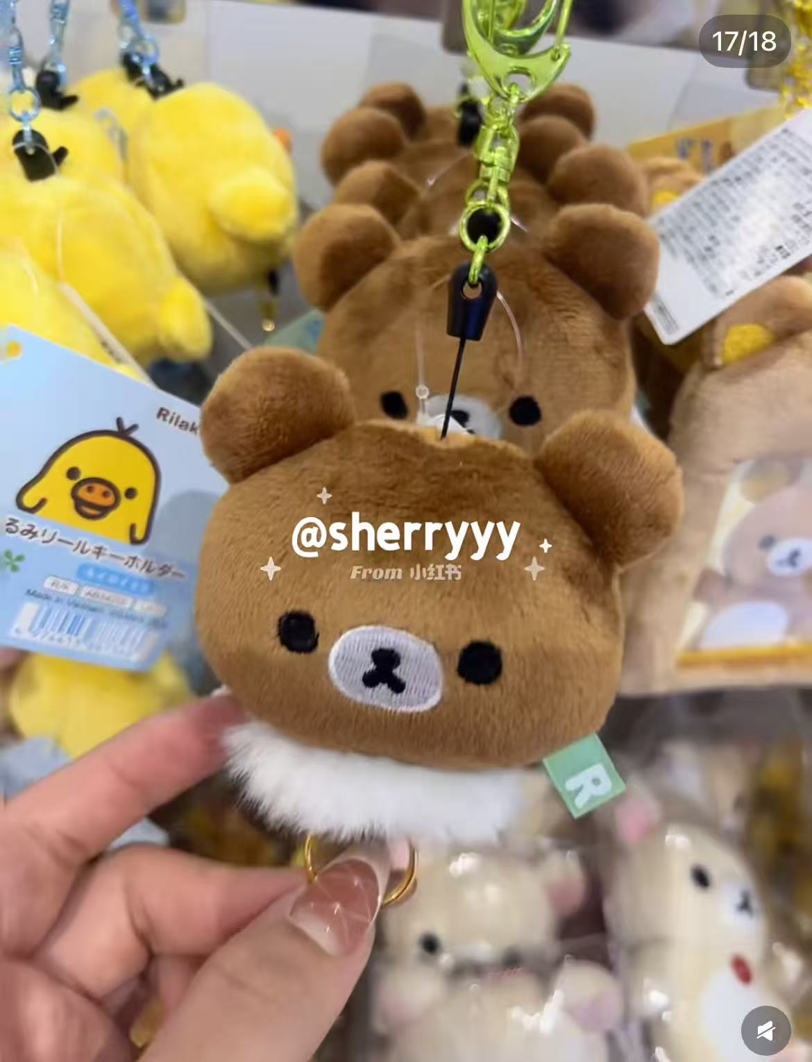 Rilakkuma｜Face Mascot Reel Keychain｜55×65×45mm approx.