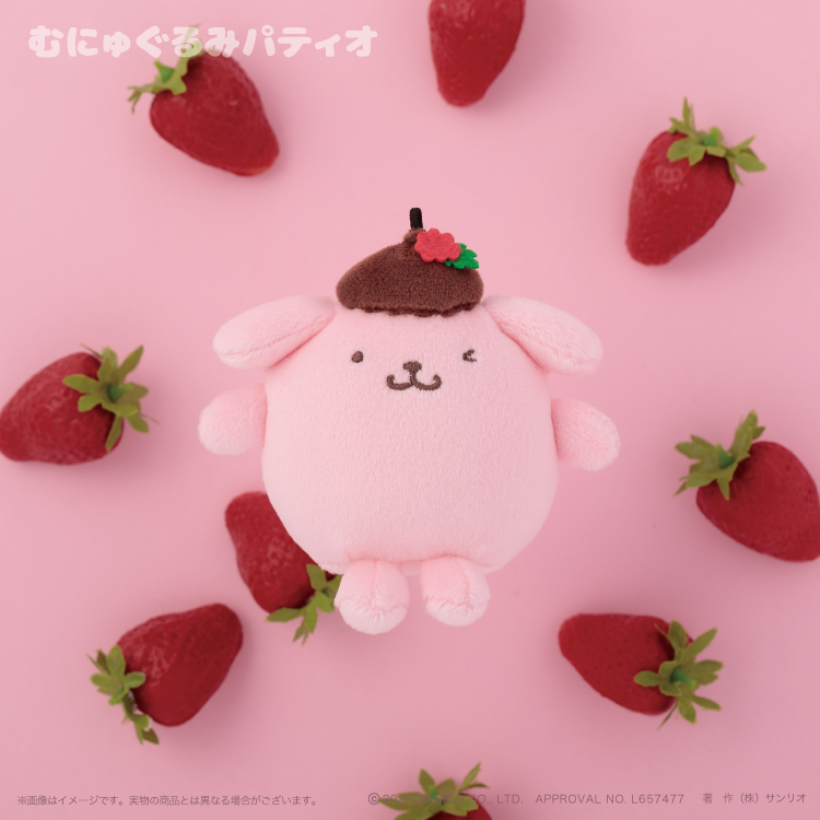 【limit 1】Sanrio｜PomPomPurin Happy Flavor Mascot Holder /Plush Keychain