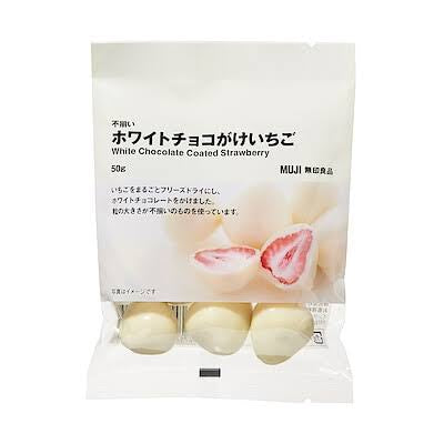 Muji｜白巧克力包裹整颗草莓干｜50g【24.09.07】