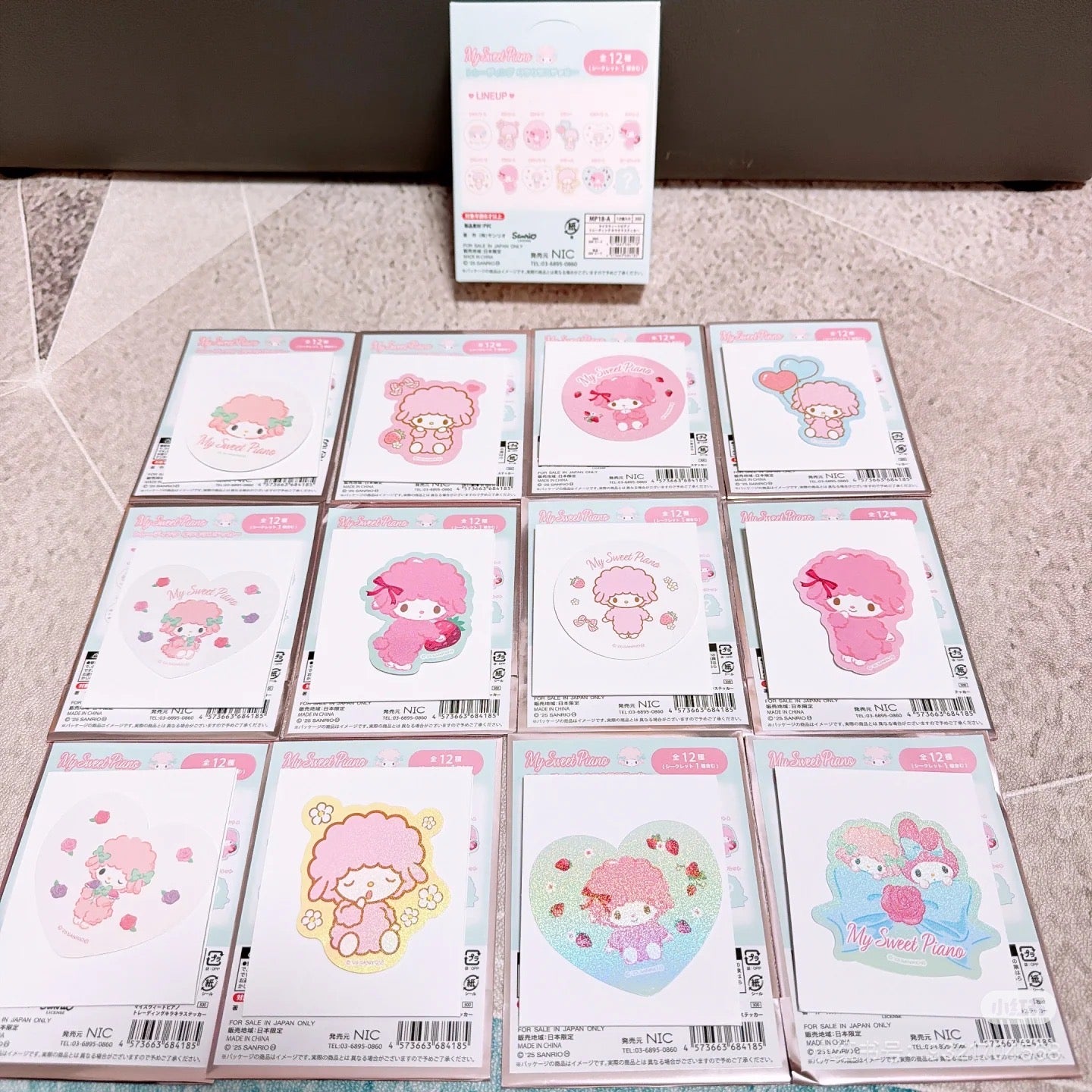 Sanrio｜My Sweet Piano Sparkly Sticker mystery bag/blind box/All 12 types｜1pcs