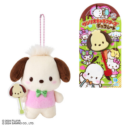 Sanrio三丽鸥｜Fujiya Chocolate Bar &amp; Mascot Holder不二家联名巧克力棒毛绒玩偶挂件/包挂｜约9×5×11cm