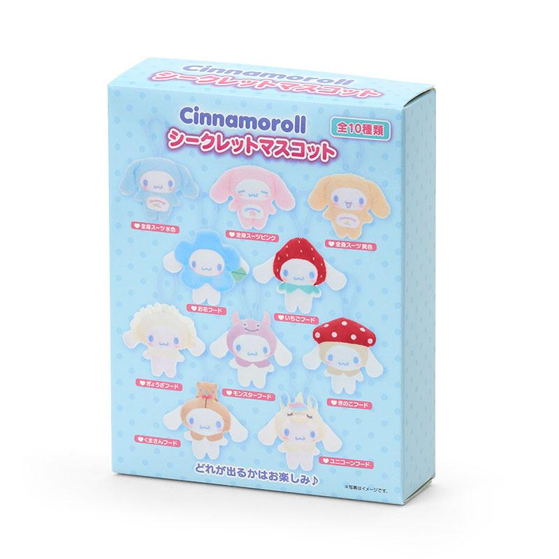 【limit 2】Sanrio｜My Deco Bag Cinnamoroll Dress Up Plush Keychain mystery bag/blind box/All 10 types｜1pcs