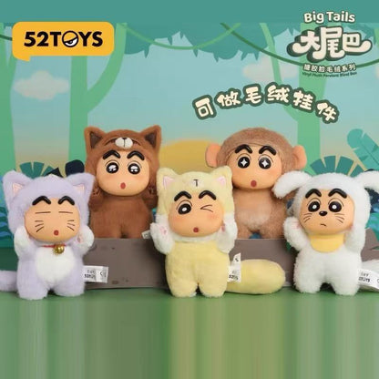 52TOYS Crayon shin-chan big tail Series Vinyl Plush Keychain Blind Box