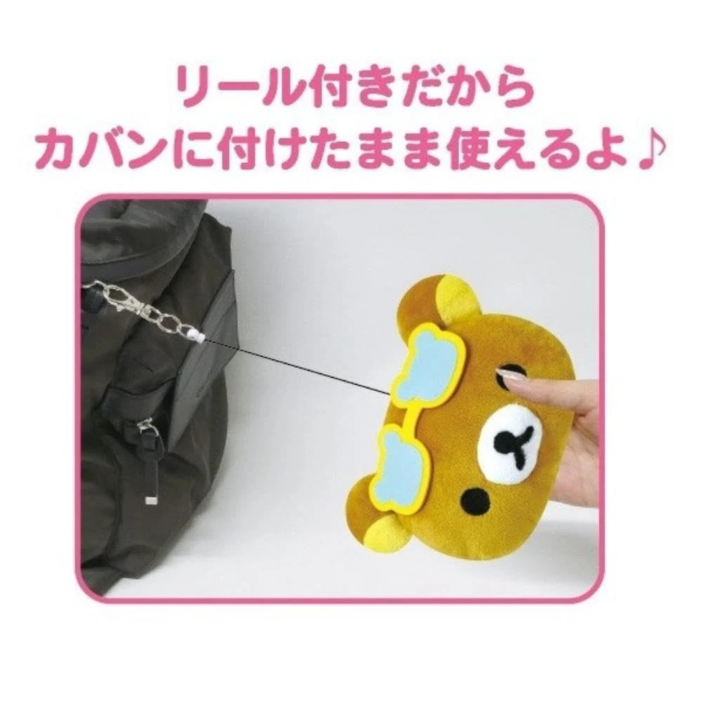 Rilakkuma｜Die-Cut Face Reel Coin Purse/Pass Case｜H120 x W150 x D45mm approx.
