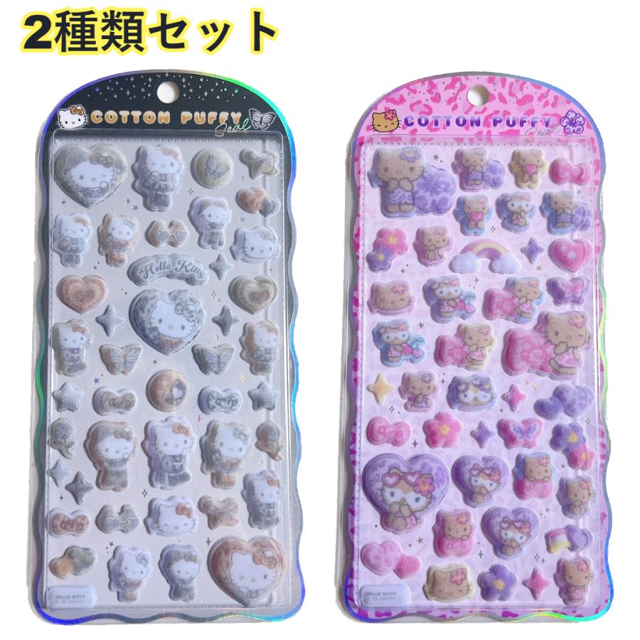 Sanrio｜Hello Kitty Cotton Puffy Stickers｜200 x 95 mm approx.