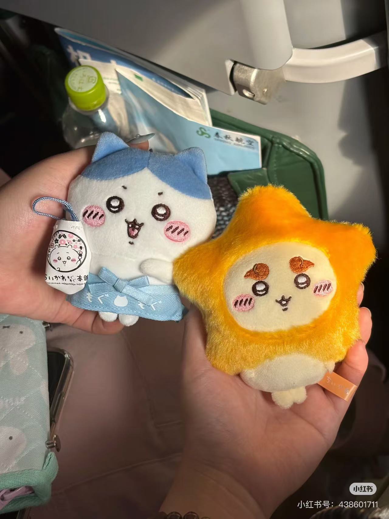 Chiikawa ｜Make A Wish To Star Mascot Holder /Plush Keychain｜120×110×50mm approx.