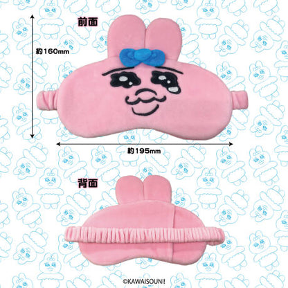 Opanchu usagi｜内裤兔丑可爱眼罩/背面口袋可储存冷/热袋｜约宽 195 x 高 160 mm