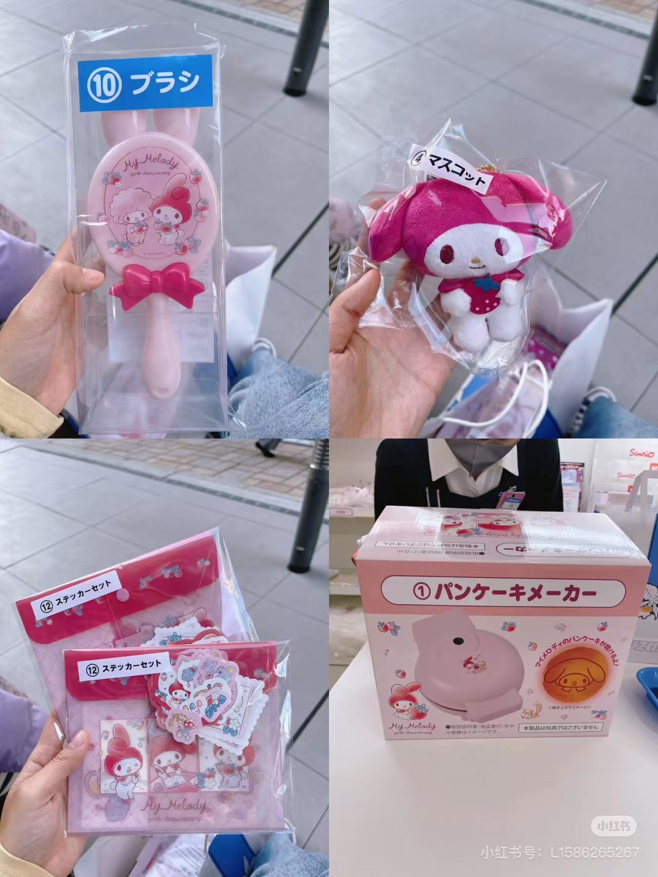 Sanrio三丽鸥｜My Melody Birthday 50th Anniversary美乐蒂50周年限定草莓一番赏/公仔/大脸玩偶手提包/玩偶挂件/松饼机/气垫梳/盘子/马克杯/化妆包/毛小毛巾/贴纸｜1次