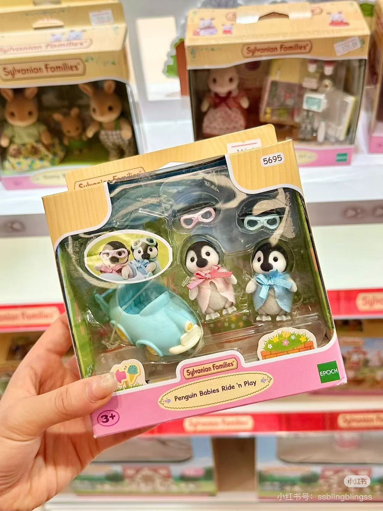 SylvanianFamilies｜Penguin Babies Ride &