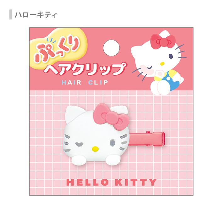 Sanrio｜Characters Puffy Hair Clip｜H35 x W45 x D10mm approx.