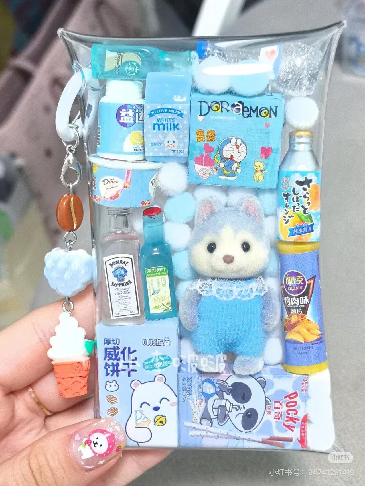 SylvanianFamilies｜Husky Baby Doll