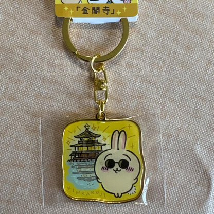 Chiikawa｜Kinkaku-ji Temple Limited Keychain/Keyring