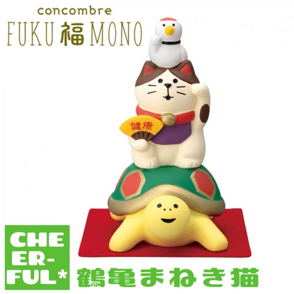 concombre｜DECOLE FUKU福MONO 新年招财猫系列健康吉祥猫咪树脂装饰摆件｜约44×72×h80 mm